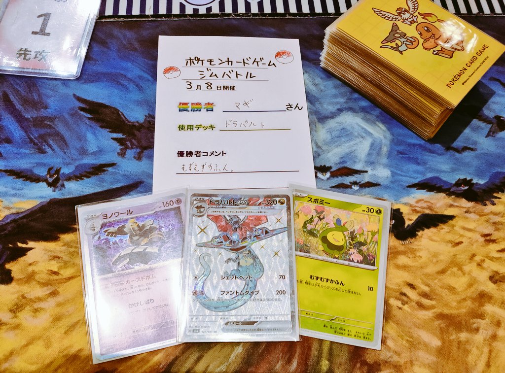 S CARD OASIS 天美店 tweet media