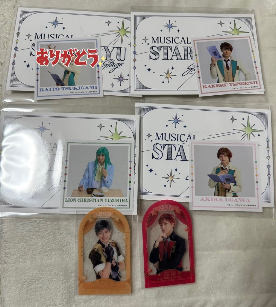 royalkossy's tweet photo. 譲渡 交換 スタミュ スタミュミュ 劇中ランブロ リピ特 メセカ クリカ クリチケ ランブロ

譲:那雪、月皇、天花寺、空閑、辰己、戌峰、虎石、卯川、柊、暁、楪、漣、🌟遥斗、月皇＆星谷、戌峰＆天花寺、申渡＆辰己、卯川＆漣、🌟魚住＆遥斗

求:定価（リピ特は200円）
→ https://t.co/HsQCbFB26f