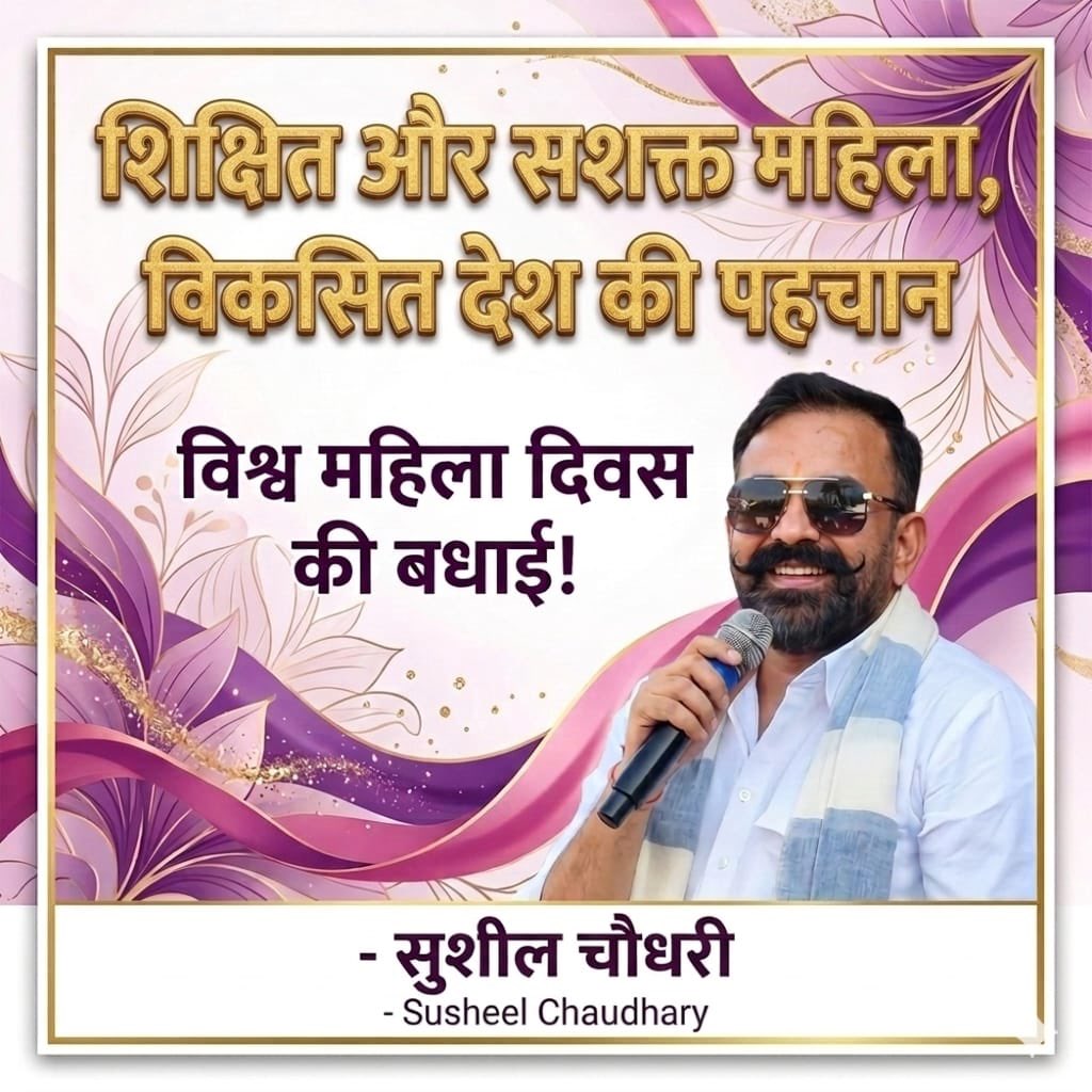 सुशील चौधरी (@ambiyapuruppss) on Twitter photo 