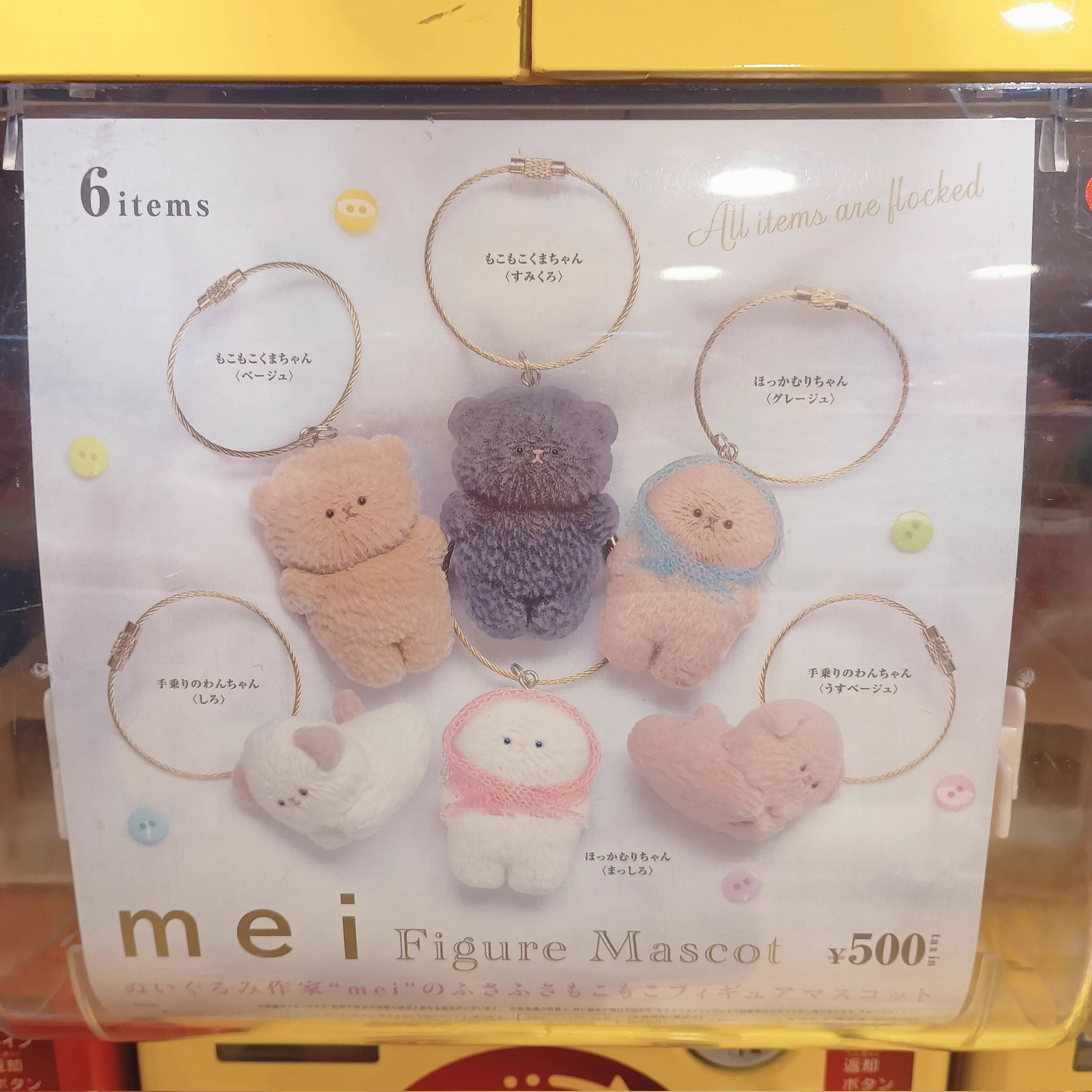 ガチャ王国広島店 on X: 
