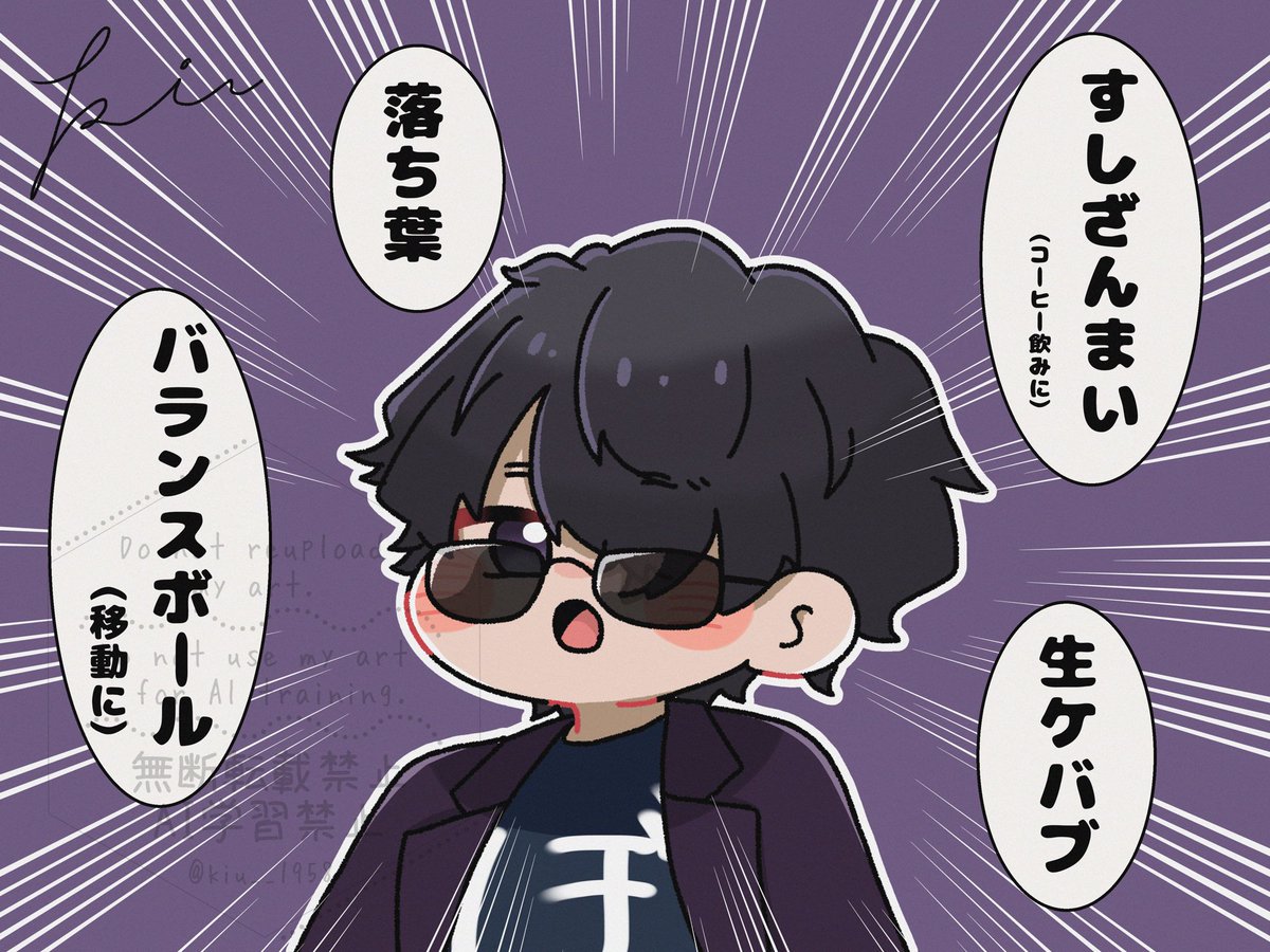 ぼんさんの『無理がある！』回答集
#ぼんさん何してんすか