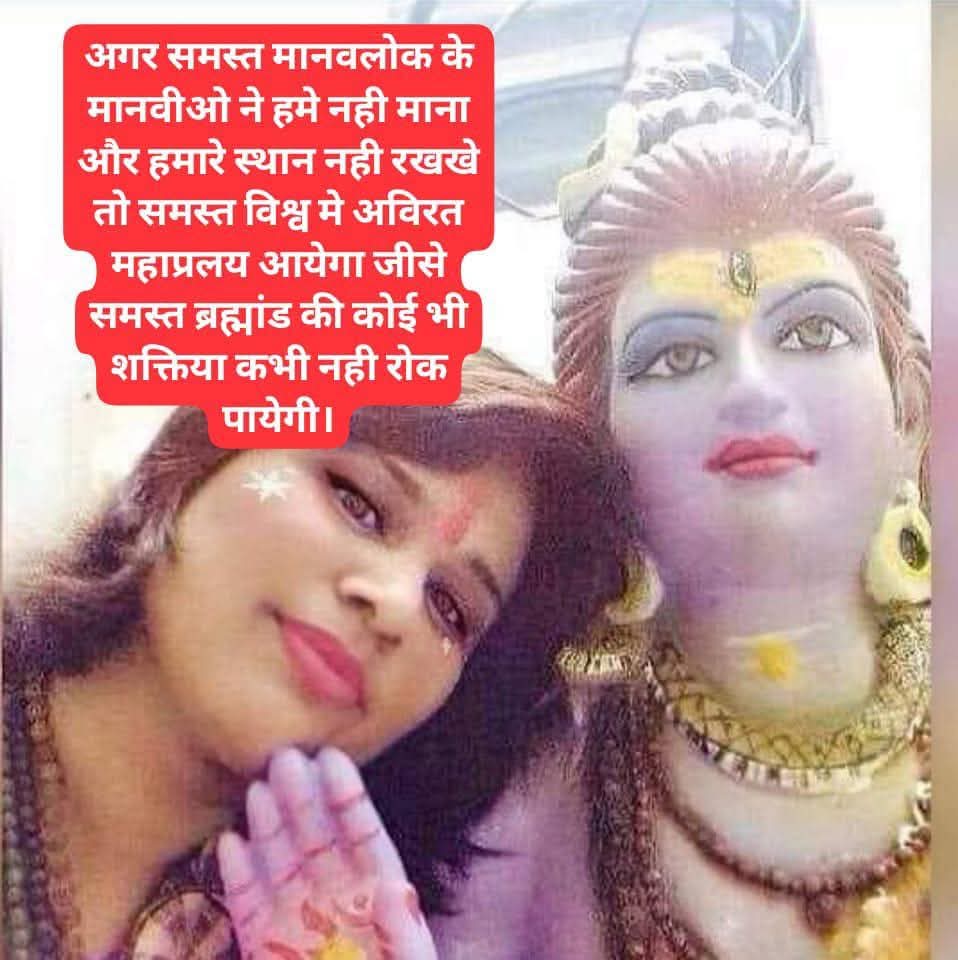 GIM78642956's tweet photo. 👑🌹THE SPIRITUAL SUPREME AUTHORITY OF ALL UNIVERSE🌹👑

👑🌹MAHAMAYA🌹👑 https://t.co/LaKakVnxZJ