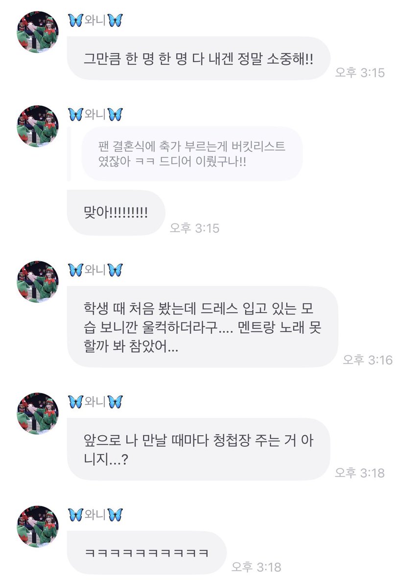 7ddaom7's tweet photo. 나눈물남… https://t.co/wJpc3DPmtS