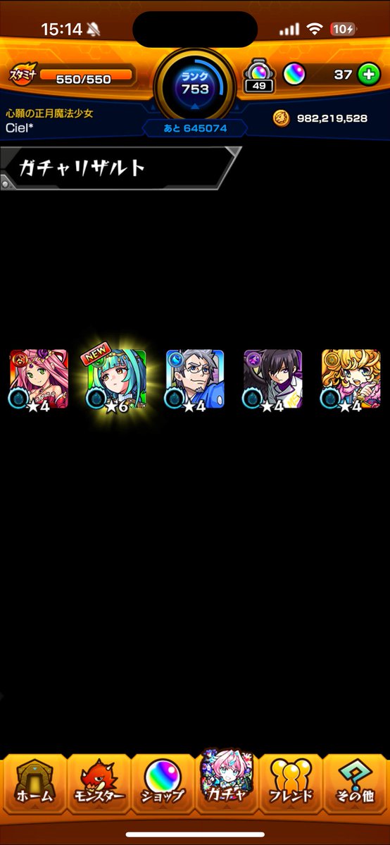 しえる tweet media