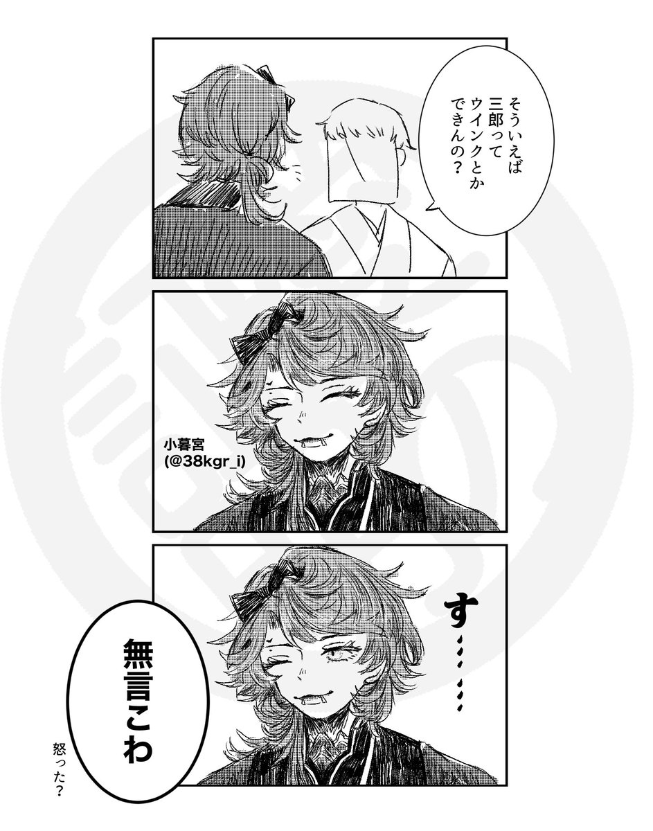描きました　⚠︎創作審神者いる