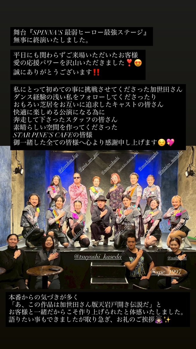桜木梨奈 tweet media