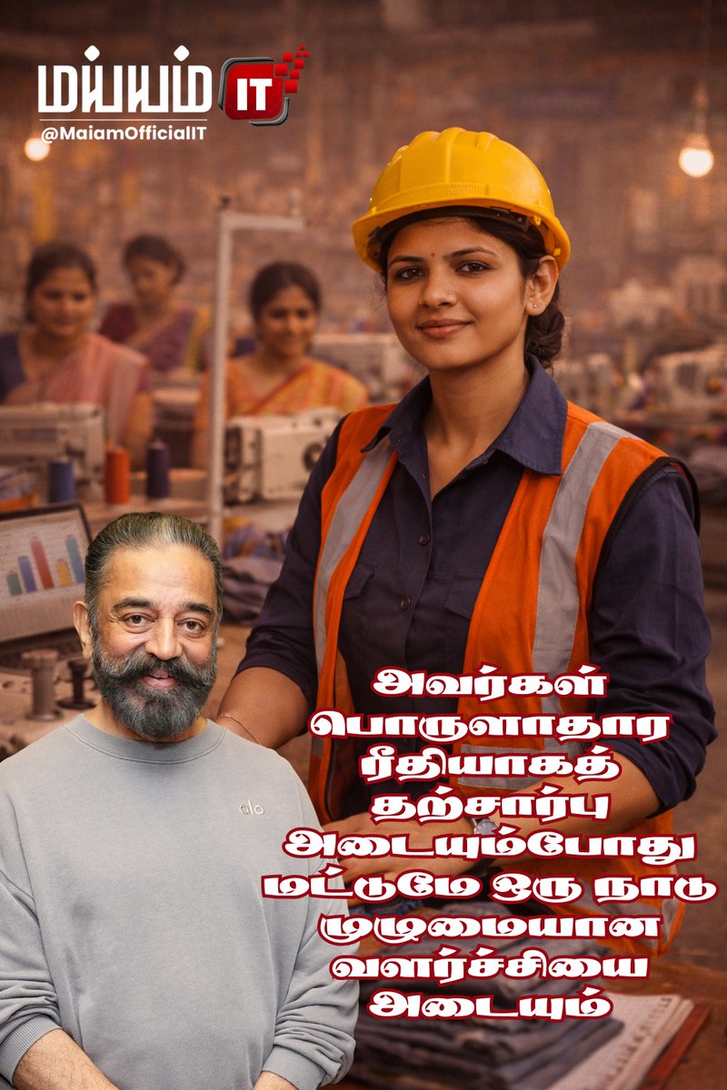 Senthil Arumugam tweet media