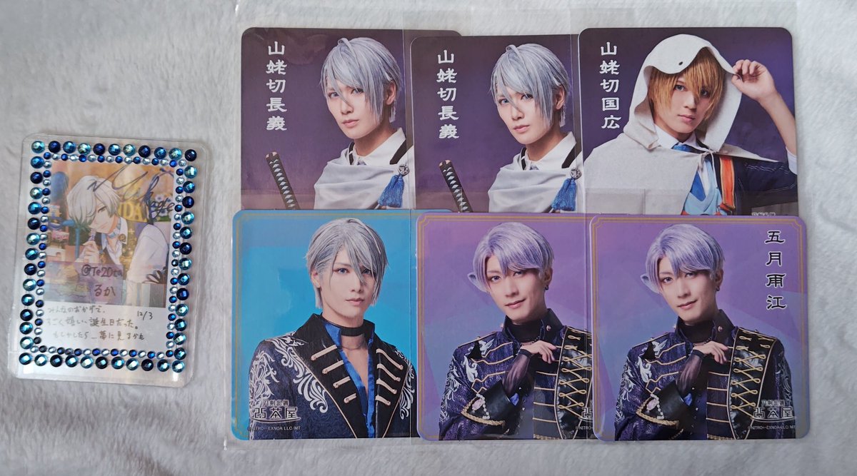 るか@4/18エーステ tweet media