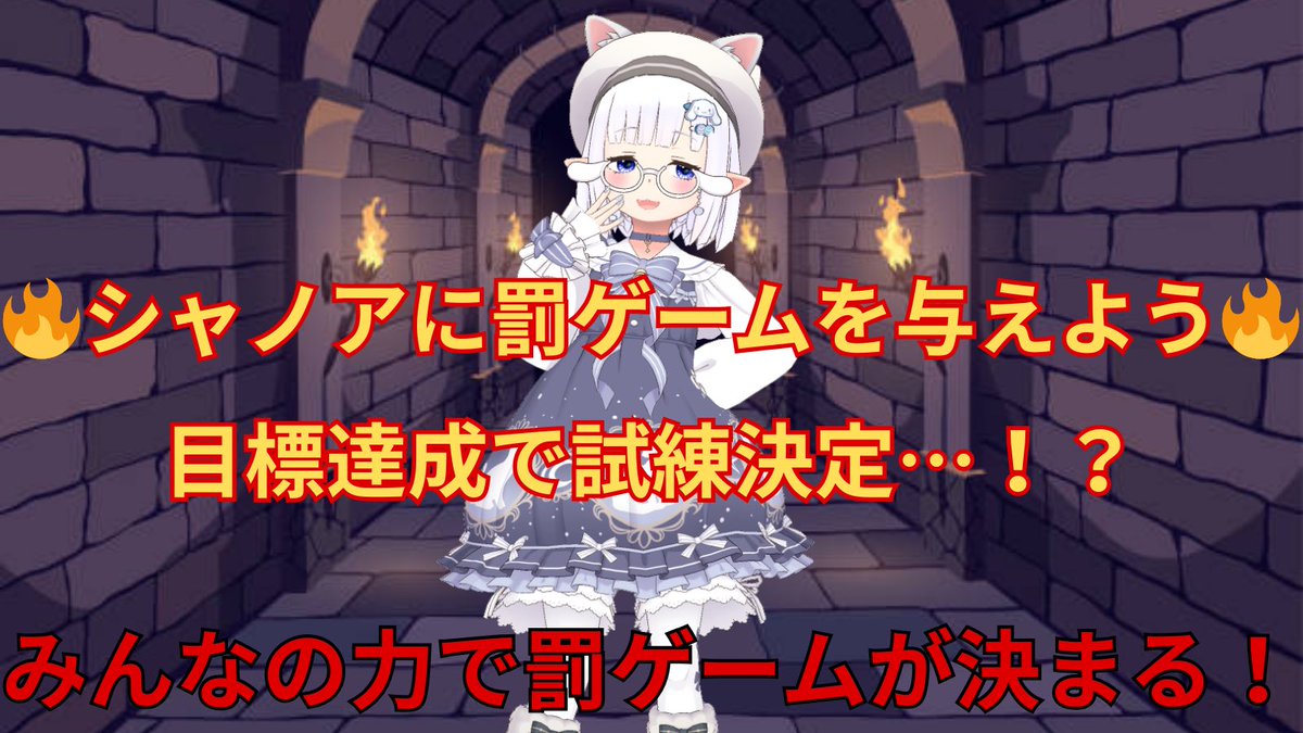 シャノア@321 tweet media