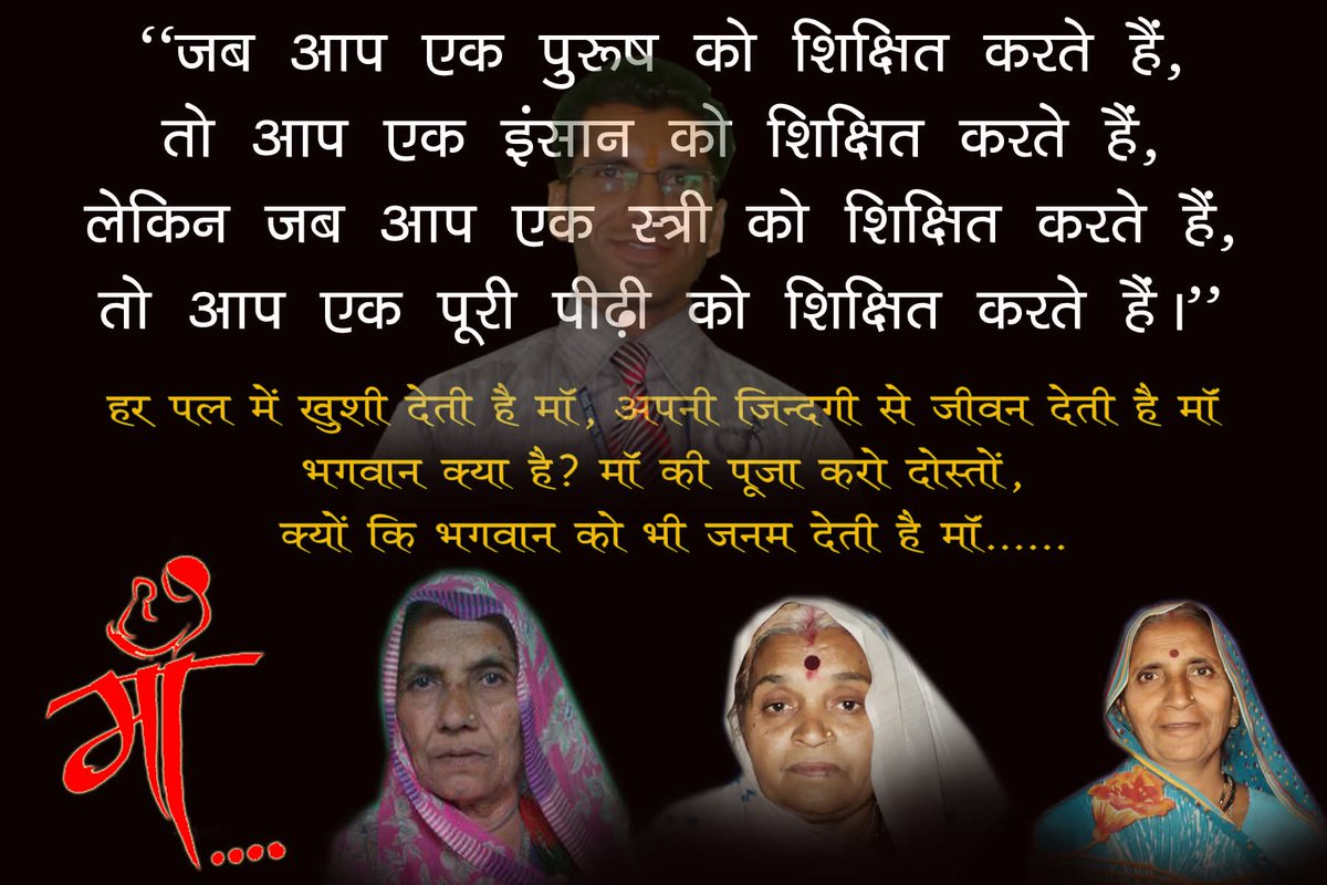 *“नारी शक्ति, साहस, समर्पण और संस्कार की प्रतीक है।
समाज और राष्ट्र के निर्माण में महिलाओं का योगदान अतुलनीय है।*

आप सभी माताओं, बहनों और बेटियों को
🌸 *अंतरराष्ट्रीय महिला दिवस* 🌸
की हार्दिक शुभकामनाएँ एवं बधाई।

नारी का सम्मान ही समाज का सम्मान है।**