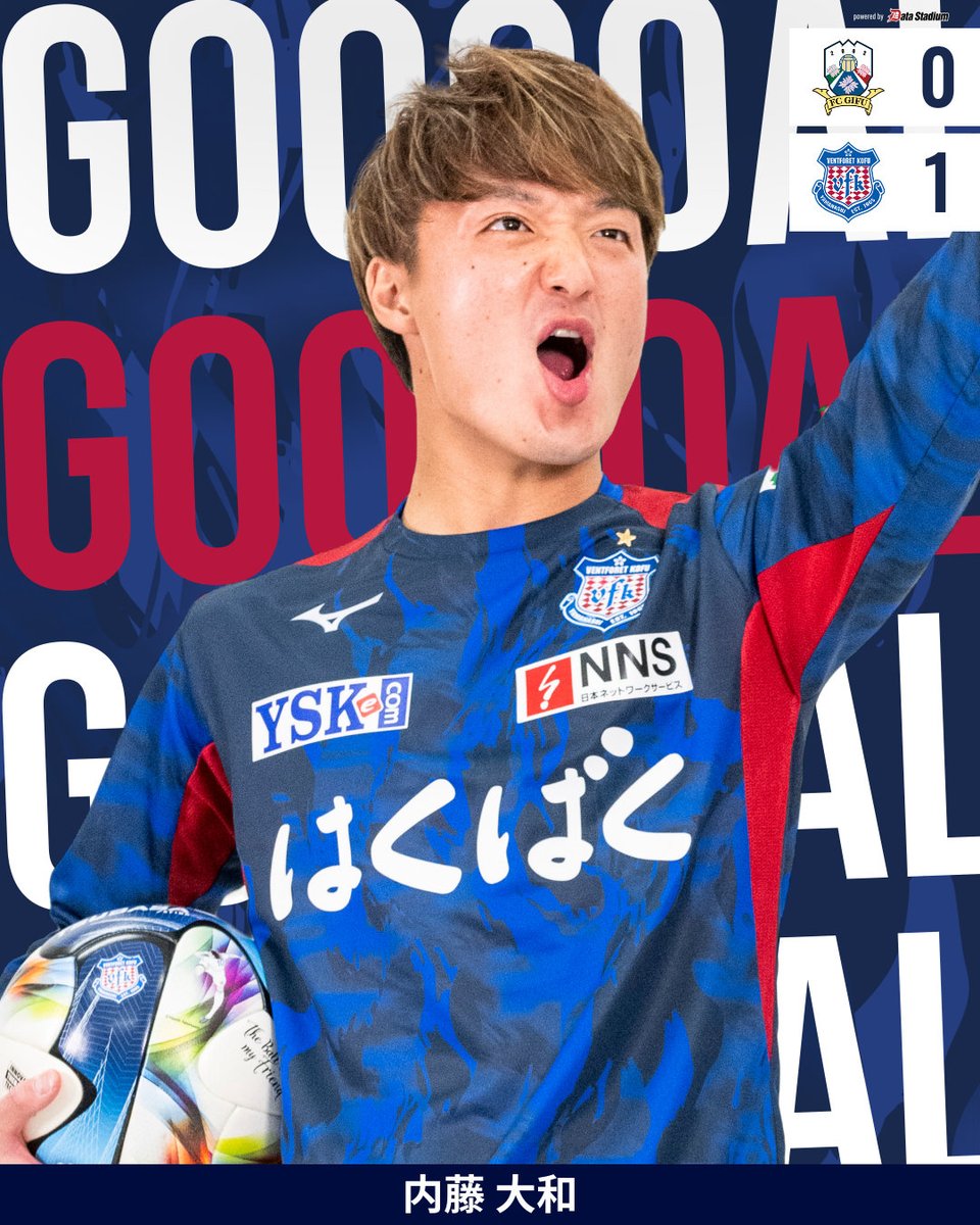GOOOOAL!!!⚽ #FC岐阜 0-1 #ヴァンフォーレ甲府 後半17分 得点者