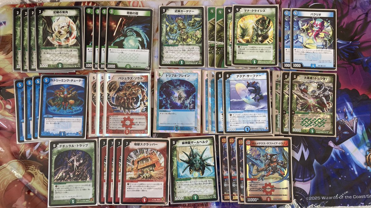 殿堂解除されたので早速デッキ組みました！