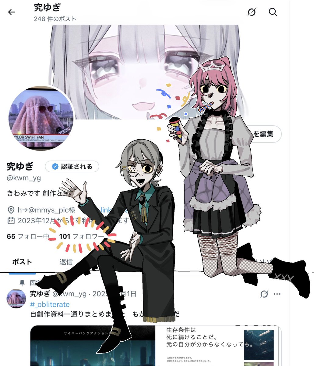 100↑ありがとうございます＞ ̫＜