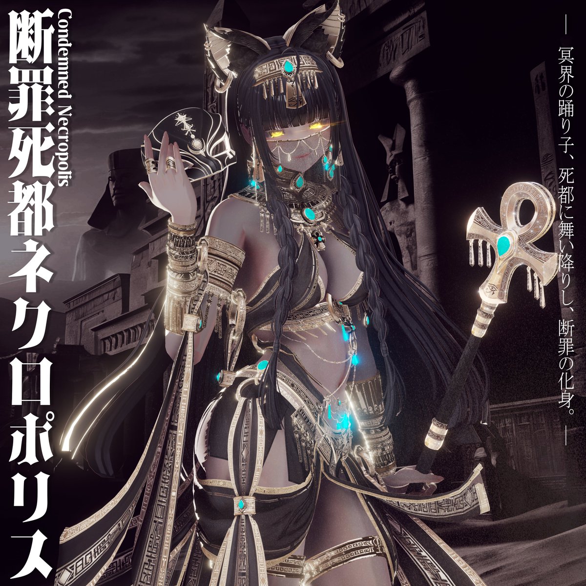 EXTENSION CLOTHING 公式 tweet media