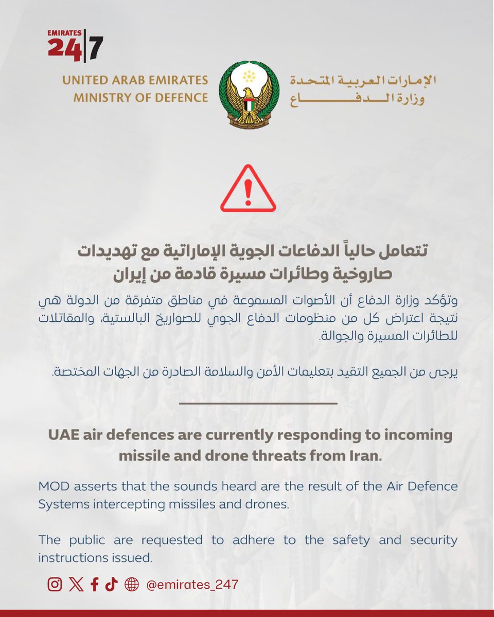 Emirates247's tweet image. #UAE Air Defences are currently responding to incoming missile and drone threats from #Iran.

#MOD asserts that the sounds heard are the result of the Air Defence Systems intercepting missiles and drones.

#Emirates247
