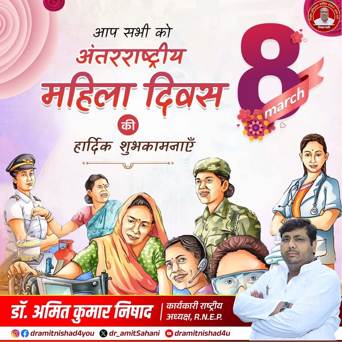 नारी सम्मान – समाज की पहचान
महिला केवल एक व्यक्ति नहीं, बल्कि पूरे समाज की शक्ति, संस्कार और संवेदना की आधारशिला है। एक बेटी के रूप में वह परिवार की खुशियों की वजह बनती है, एक बहन के रूप में स्नेह का प्रतीक होती है, एक माँ के रूप में पूरे समाज का भविष्य गढ़ती है