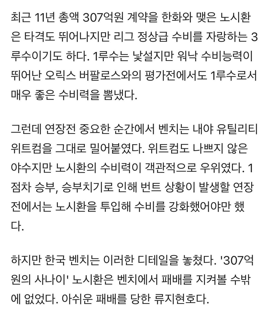 herr8h's tweet photo. https://t.co/XmHs42v3DM

동의해요 https://t.co/JAExp3i66Z