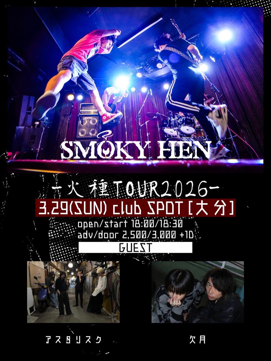 アスタリスク tweet media