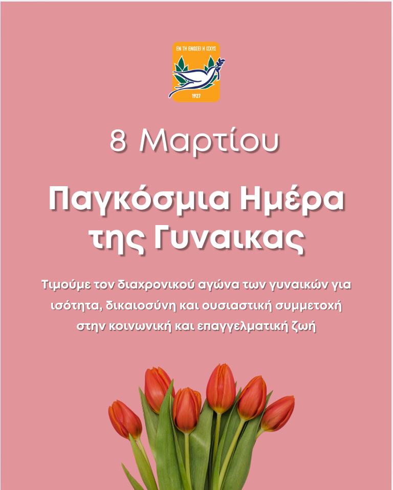 Stratis Matheou tweet media