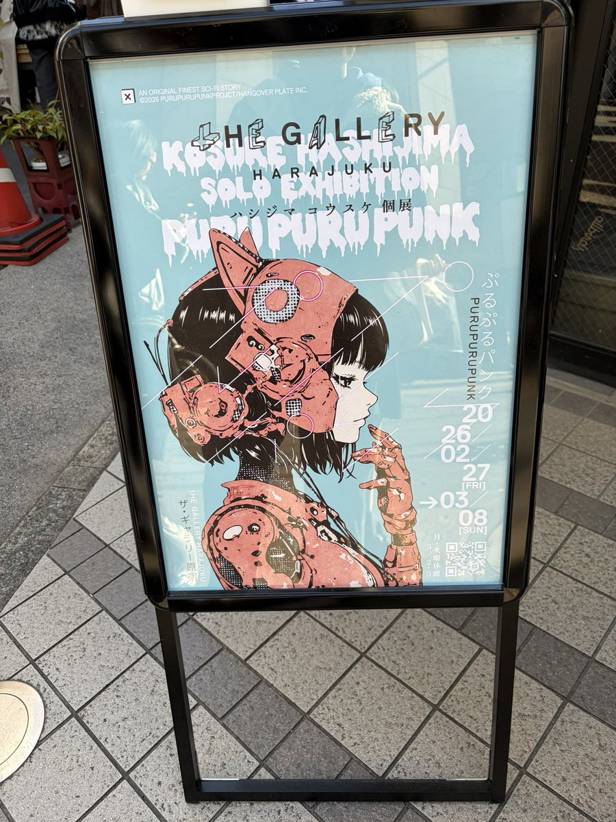 かくた🐨 tweet media