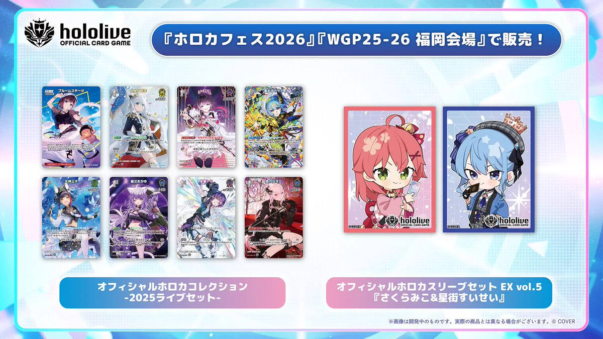 hololive OFFICIAL CARD GAME【公式】 on X: 