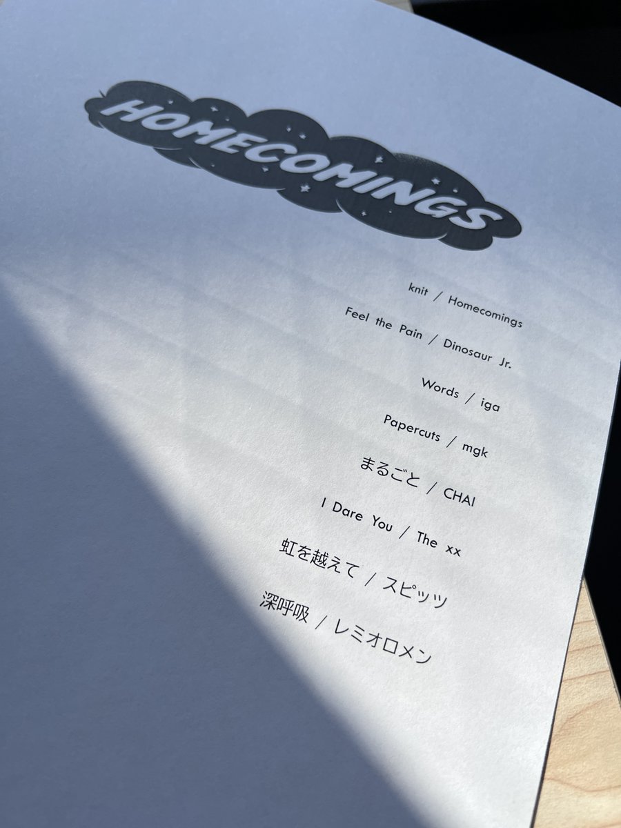 ALPHA_RUSHMORE's tweet photo. 今週もお付き合い   
ありがとうございました!!!      

来週にむけて   
メッセージ&amp;リクエスト   
お待ちしています!!!
https://t.co/Z1Nsv4e07E

聴き逃した…   
もう1度聴きたい…etcな方は   
こちらをどうぞ!!!
https://t.co/f52Ih6PMrq

#ラシュサン 
#Homecomings 
#FM京都 
#fmkyoto https://t.co/Bvdk9Q53pT