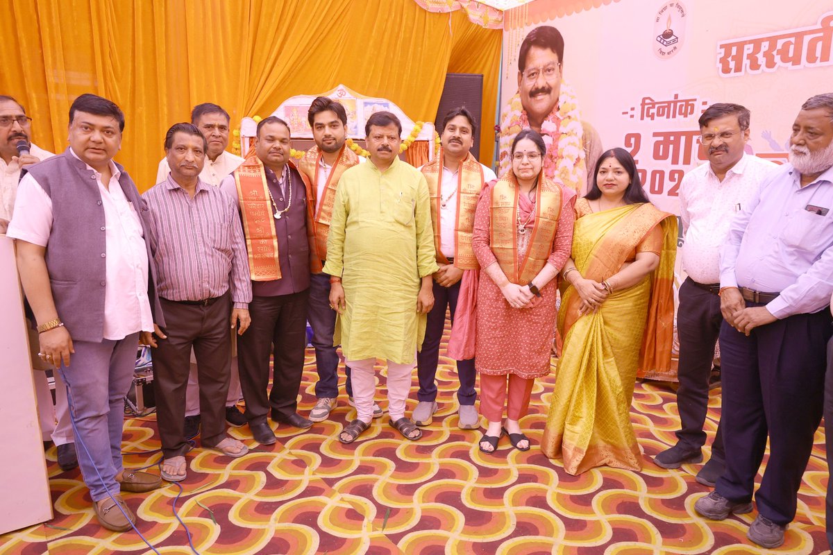 JayeshKumarGup6's tweet photo. सरस्वती शिशु विद्या मंदिर  का वार्षिकोत्सव समारोह हर्षोल्लास के साथ मनाया गया।पूर्व छात्रों का सम्मान प्रमोद सारस्वत  रविकांत चावला रविन्द्र तिवारी  अतिथियों के हाथों  छात्रों को पटका एवं मोमेंटो प्रदान कर सम्मानित किया 
 राधा कृष्ण के स्वरूपों के साथ पुष्प वर्षा की होली हुई https://t.co/z3tIdLqc8d