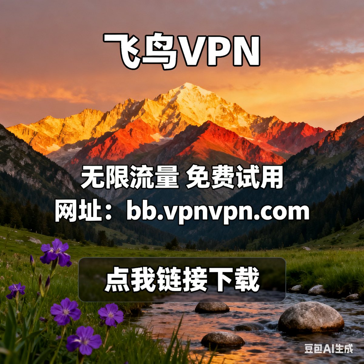 HGS_vpn's tweet photo. VPN加速器 推荐            

 点击获取： https://t.co/oBqKeIF0I9

科学上网  小火箭 好用 https://t.co/OaEjIZ8WWt