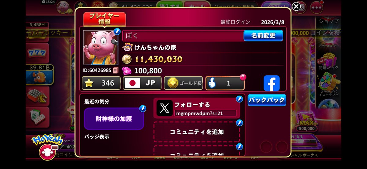 mgmpmwdpm's tweet photo. 今日も販売します！！！

1億→300p

3億→900p

5億→1500p

10億→3000p

ゴールド垢の為1日上限12億です！

残り25億❗️
フォロワー増やしたいのでできればフォローお願いします🙇

#ゴールデンホイヤー 
#ゴールデンホイヤー販売 https://t.co/OzKPrCxTrt
