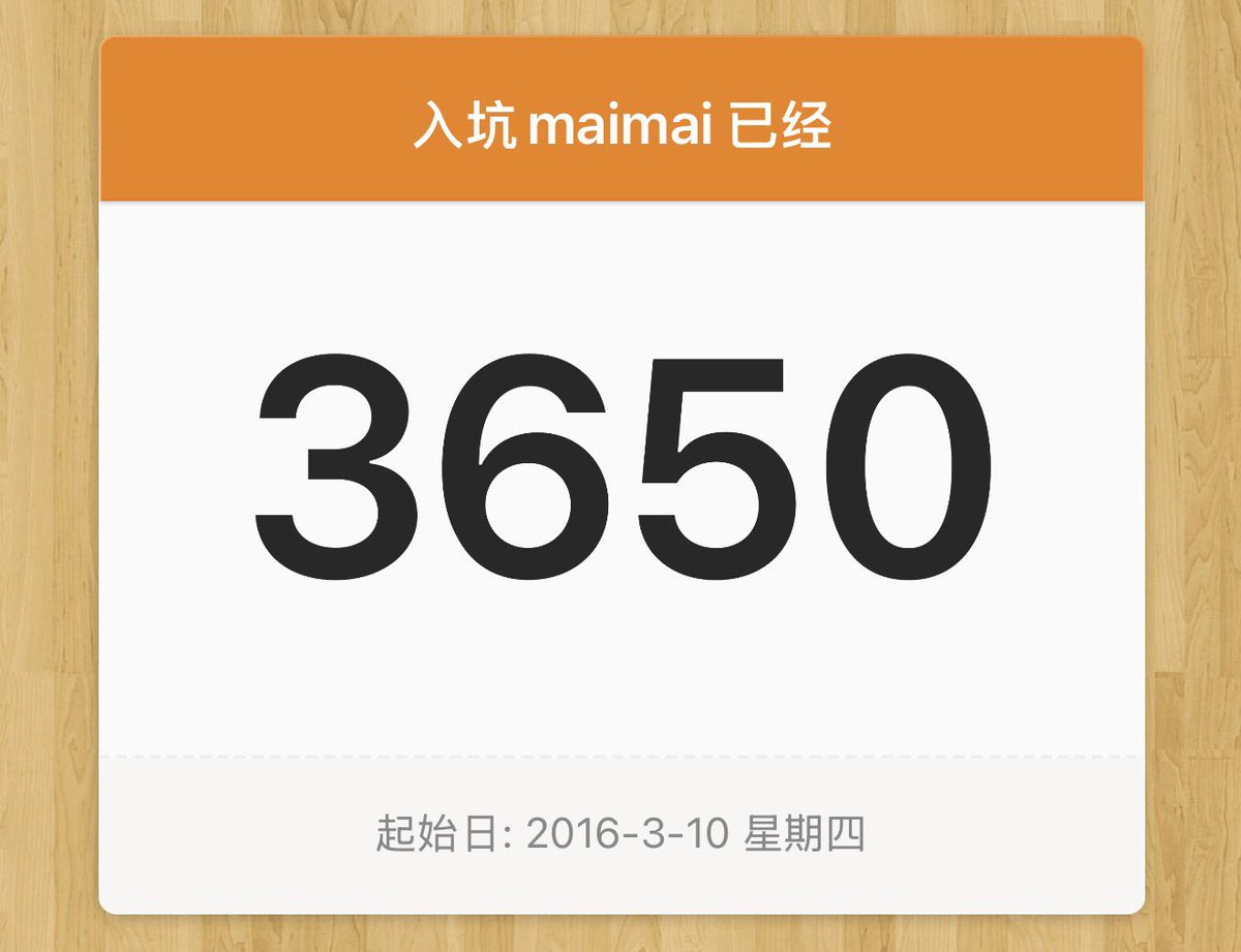 kuwait_sam's tweet photo. 原来那个下午已是十年之前了 https://t.co/Z81TaCkstg