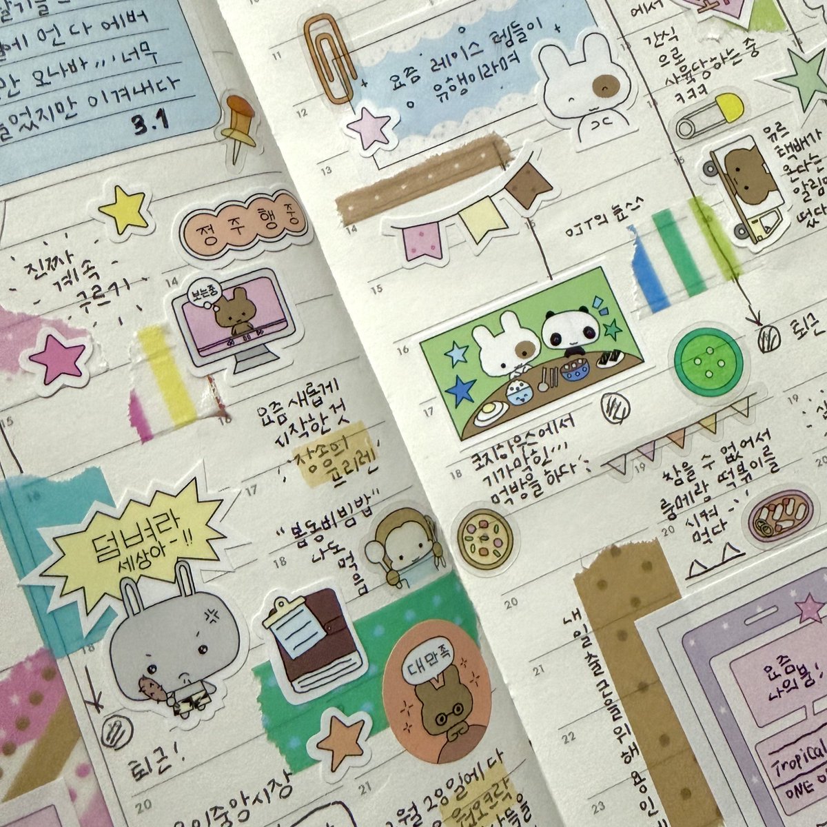 모티o0 tweet media