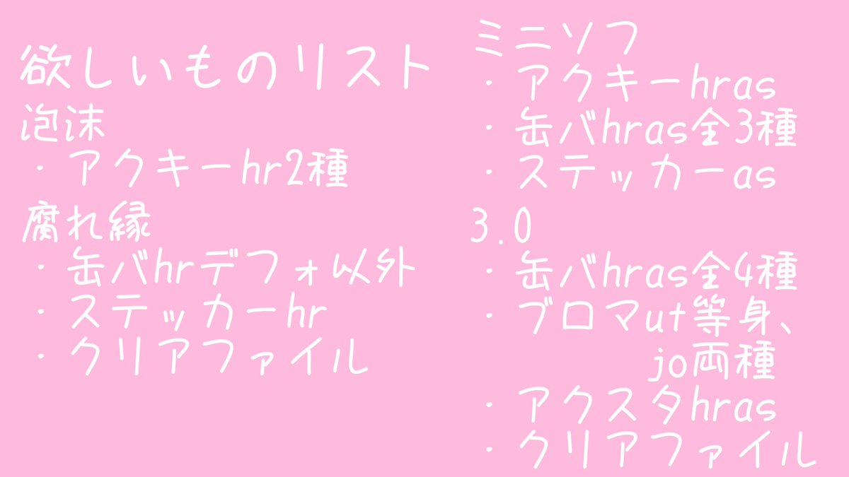 柚 @プロフのﾘﾄﾘﾝ必読 tweet media