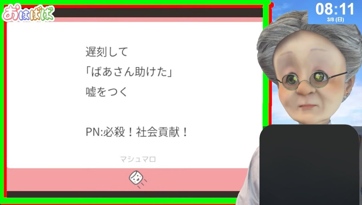 arima_2760's tweet photo. おはばば川柳、採用～！
初めて〆の句に使ってもらった
しまった…のか？ https://t.co/5xfUmgcYY1