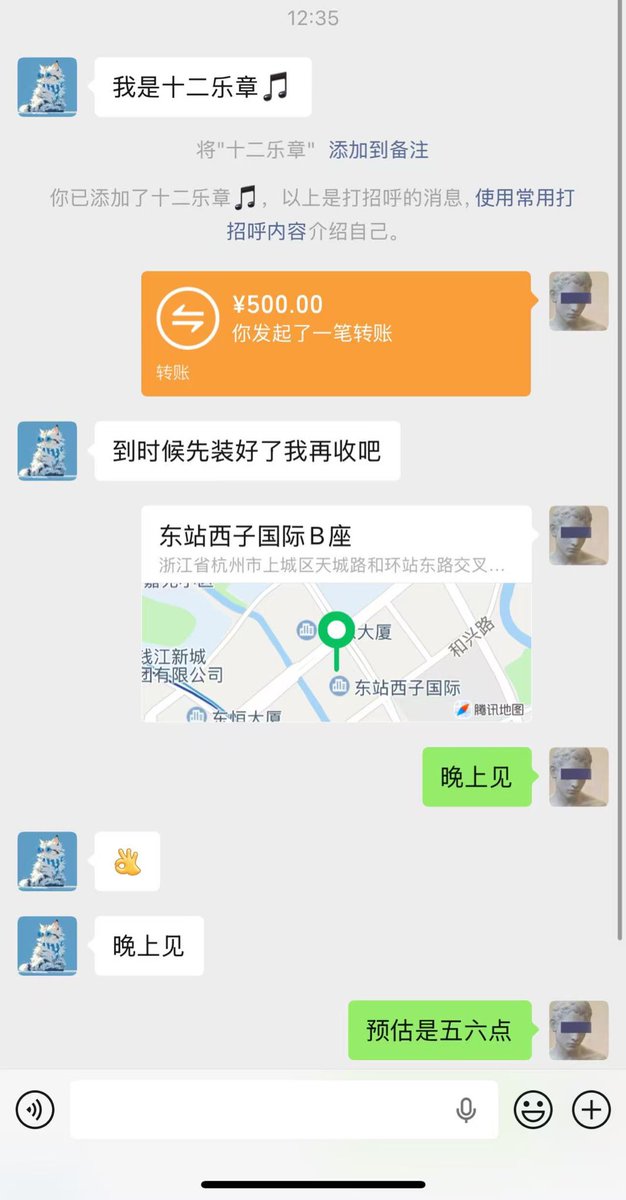不是 5分钟就能装好的小龙虾 

真有富哥付500块钱上门安装吗？？！

何况还是找的闲鱼  ？？

孙哥不是说闲鱼便宜吗  这种是什么情况 

孙哥能不能解释一下😅 <a href="/justinsuntron/">H.E. Justin Sun 👨‍🚀 🌞</a>
