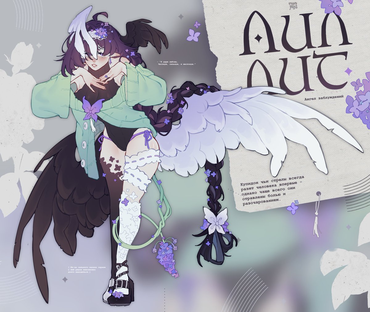 monphys🌿 tweet media