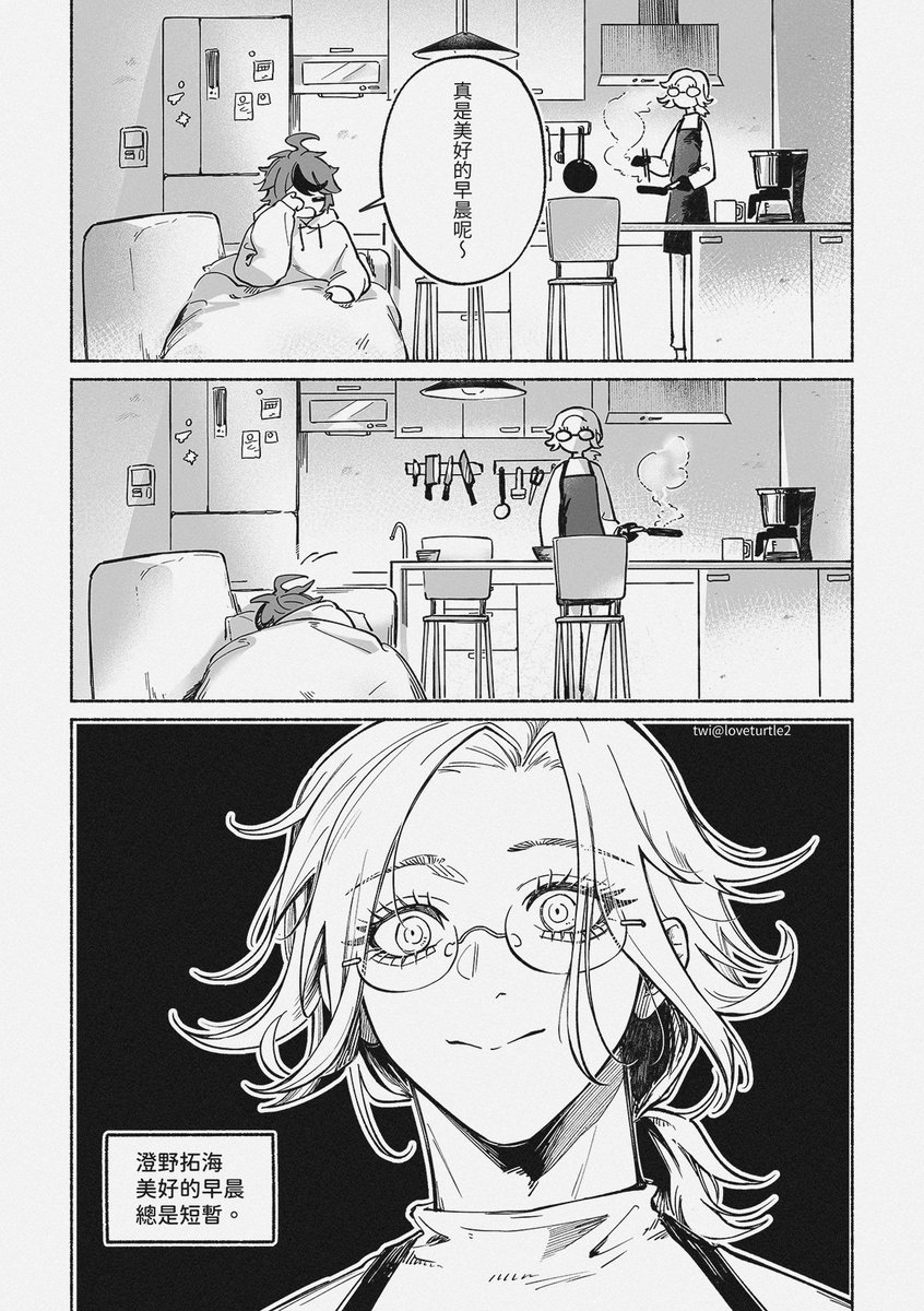 かやね🍪 tweet media