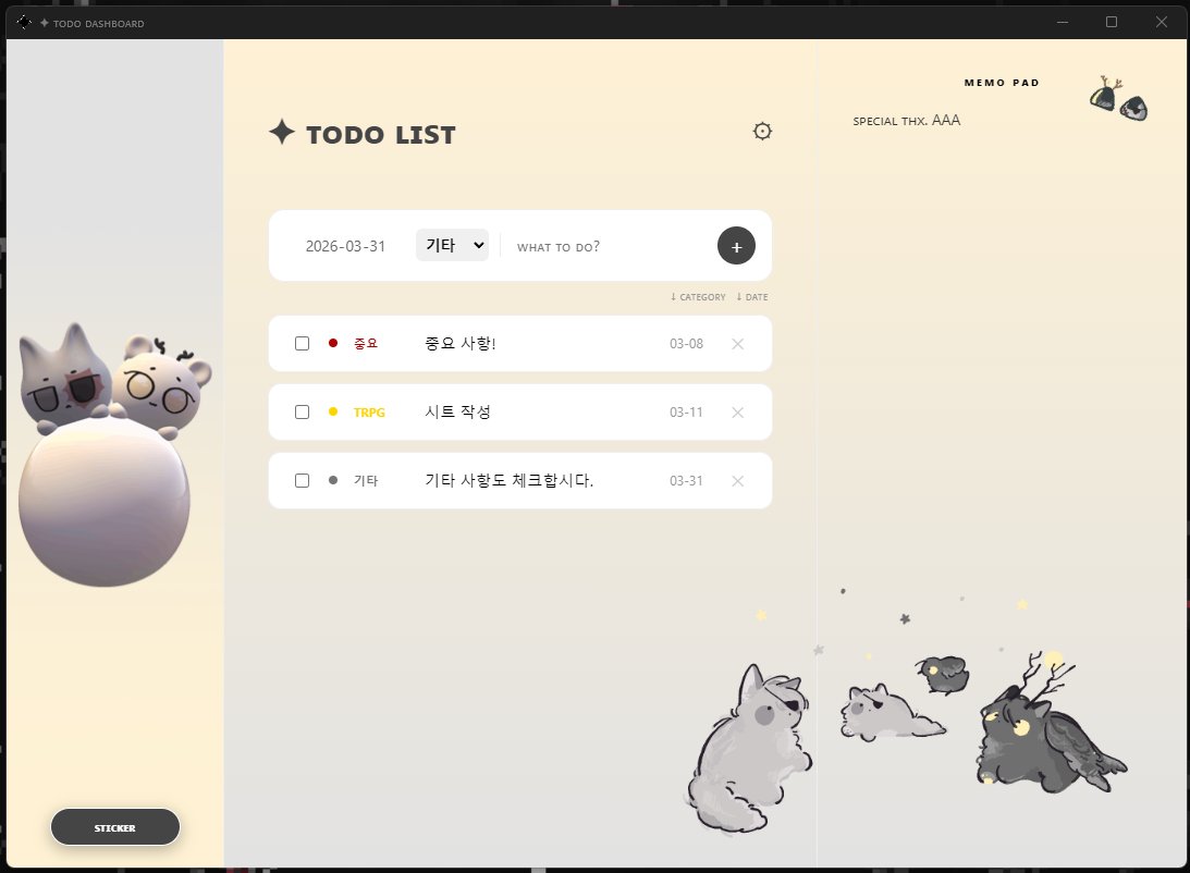 your_isik's tweet photo. ✦ᴛᴏᴅᴏ ᴅᴀsʜʙᴏᴀʀᴅ

개인 목적으로 사용하기 위해 만든 투두리스트 프로그램을 전체 무료 배포합니다. 투두리스트 작성, 헤더 추가, 테마색 변경, 메모, 스티커 붙이기 등의 기능이 있습니다. (스티커 gif 지원!)

https://t.co/XKInVihdy2 https://t.co/oNEU67hXWd
