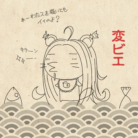 #無言で我ながらかわいいと思う絵を載せる 