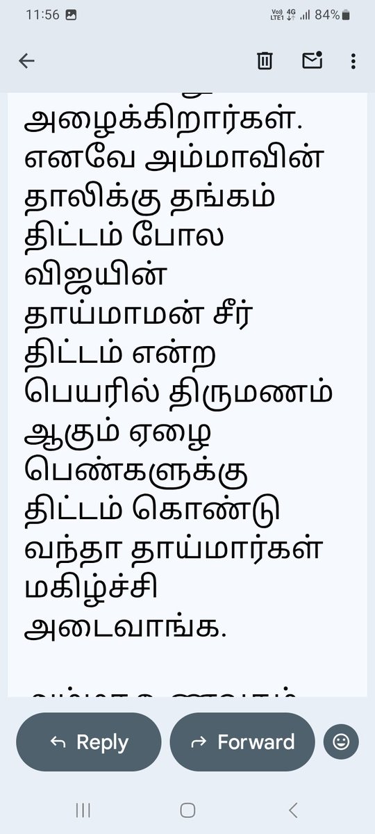 Boobalu_Sp's tweet photo. I Sent this in Feb 9, 2026 via Mail. I think Vijay anna இதை பாத்துட்டு consider பண்ணிக்காரு நினைக்கிறேன் 😍 Happy About It

#TVKVijay #TVKManifesto2026 #ThalapathyVijay #WomensDay #WomensDay2026 #TVKWomensDayEvent #TVKVirtualWarriors https://t.co/XwR4AQrcq4