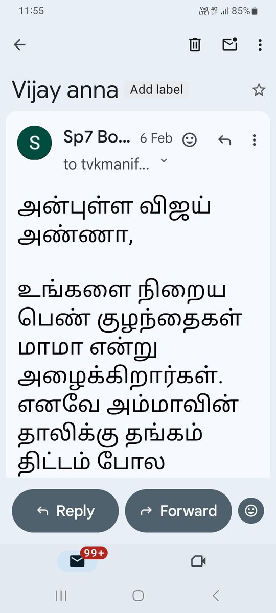 Boobalu_Sp's tweet photo. I Sent this in Feb 9, 2026 via Mail. I think Vijay anna இதை பாத்துட்டு consider பண்ணிக்காரு நினைக்கிறேன் 😍 Happy About It

#TVKVijay #TVKManifesto2026 #ThalapathyVijay #WomensDay #WomensDay2026 #TVKWomensDayEvent #TVKVirtualWarriors https://t.co/XwR4AQrcq4