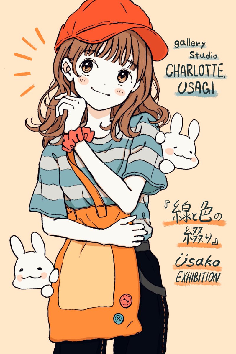 うさこ Üsako (@usakonbu22) / Posts / X
