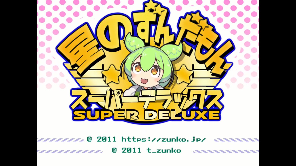 おひさし動画投稿
【つべ】youtu.be/EWTG_r2met8
【にこ】nicovideo.jp/watch/sm460359…