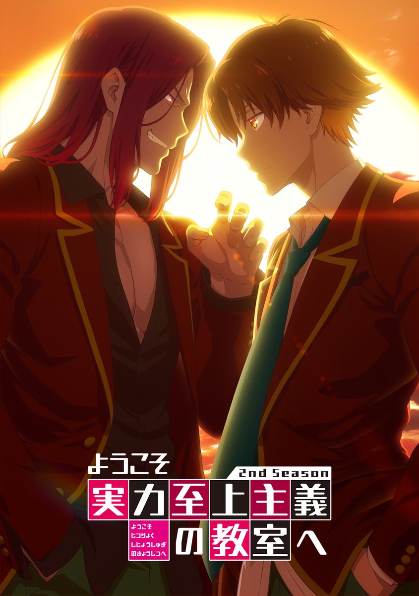 youkosozitsu's tweet photo. TVアニメ「ようこそ実力至上主義の教室へ 2nd Season」
ダイジェスト映像　公開中🎬

これを見れば、第2期の流れがわかる💡
https://t.co/MViFR6f3fz
#よう実 #you_zitsu https://t.co/dWYs6PinlX