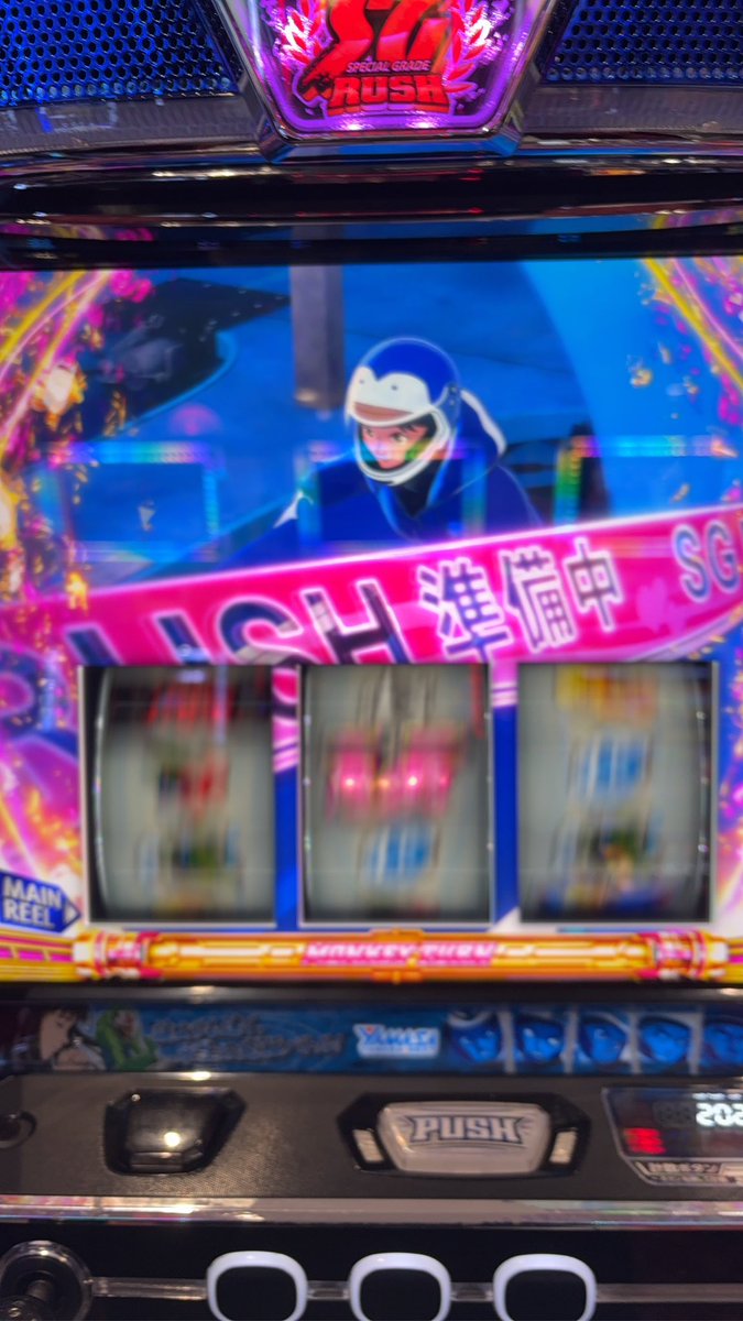 昨日青島直撃と
金顎3000したのに
一万負けてんだよな笑
わけわからん