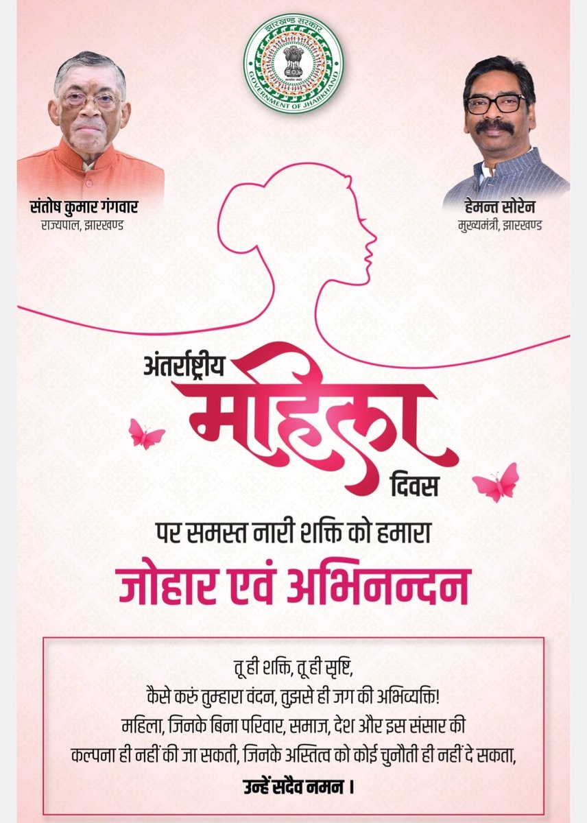 PRD,Palamu tweet media