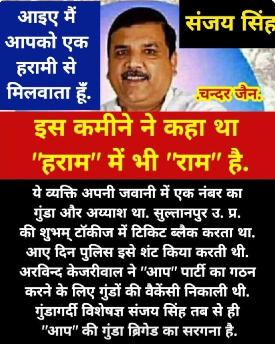 ksinhal's tweet photo. @SanjayAzadSln https://t.co/HwRktYz2PF