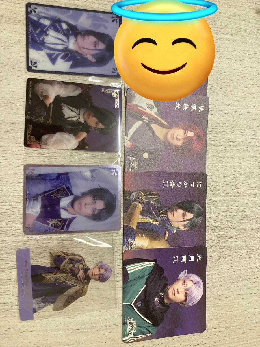 梅 交換垢 tweet media