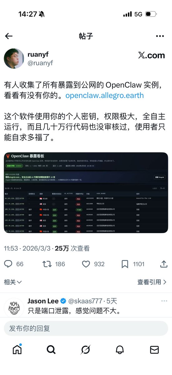 写增长的子木 tweet media