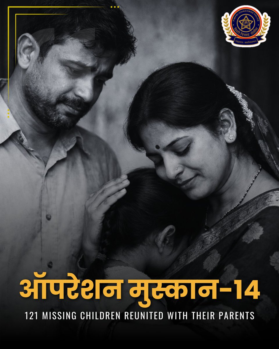 पिंपरी चिंचवड पोलीस - Pimpri Chinchwad Police tweet media