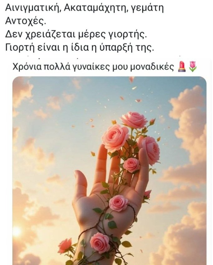 DMoudatsou's tweet photo. https://t.co/e0p9Gk3eQf